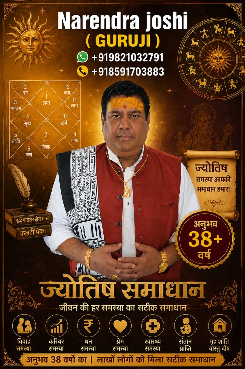 Astrologer